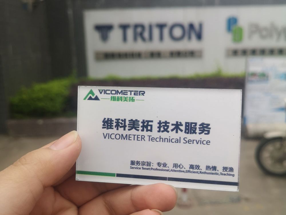 WKT-A9 卡尔费休水分测定仪在添腾物料科技(东莞)有限公司的应用案例 客户现场