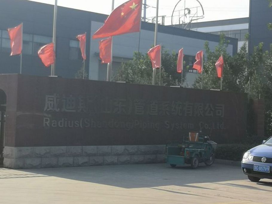 维科美拓WKT-A9精湛型卡尔费休微量水分测定仪在威迪斯(山东)管道系统中的应用案例 客户现场