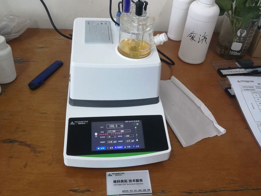 维科美拓WKT-A9精湛型卡尔费休水分测定仪在浙江东海新材料中的应用案例 客户现场
