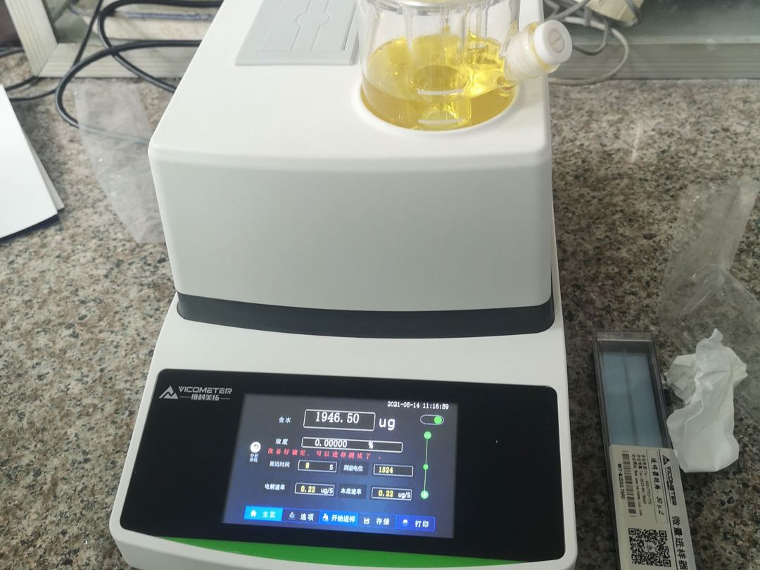 维科美拓WKT-A9精湛型卡尔费休水分测定仪在南海化学中的应用案例 客户现场