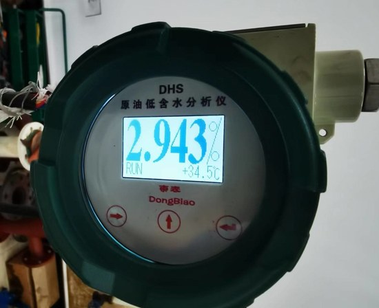 WKT-F-150ZS型在线微波水分仪 图2