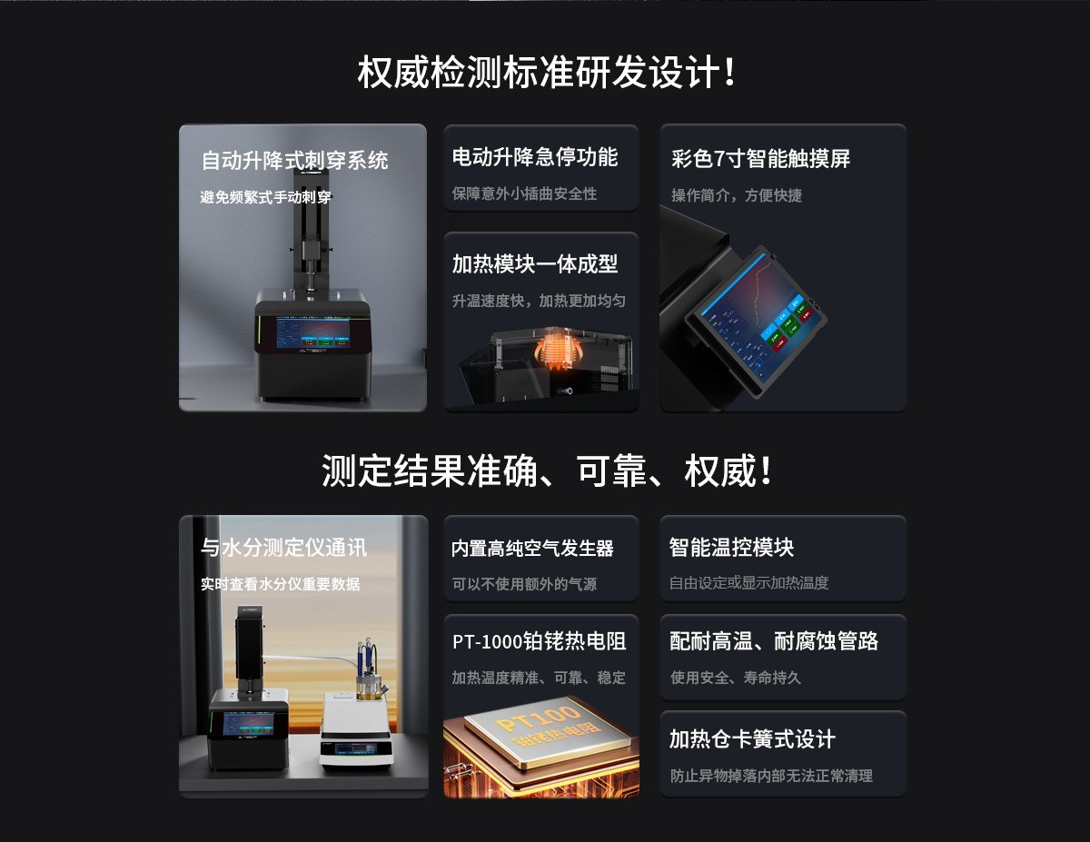 WKT-V2Pro沃科烙volcano卡式加热炉（自动刺穿） 图2