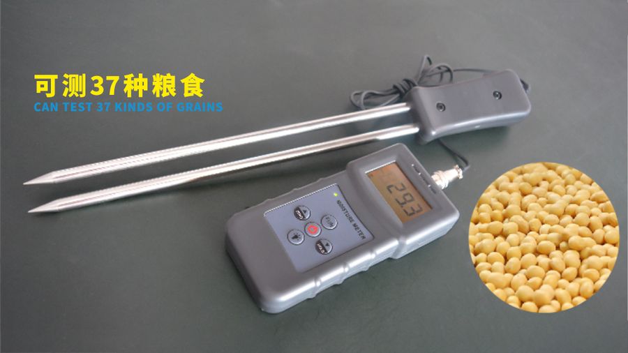 VM-G粮食水分仪（全能37种粮食） 图2