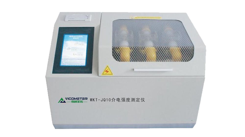 WKT-JQ10型 介电强度测定仪